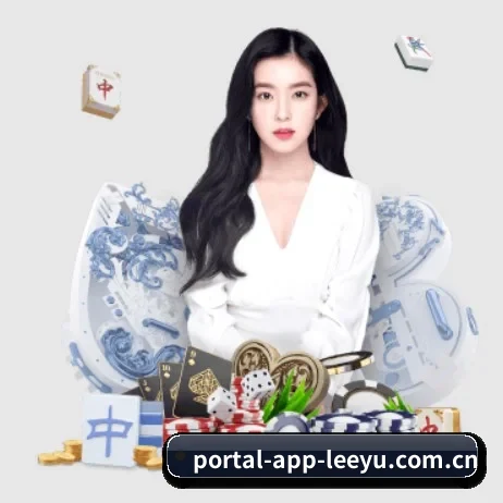 portal-app-leeyu.com.cn APP - leyu